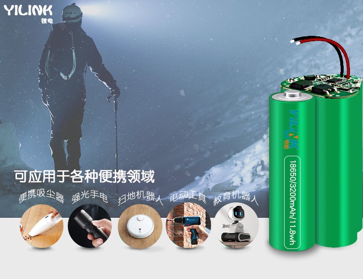 冬天为什么锂电池容量会变低，终于有人能讲明白了！