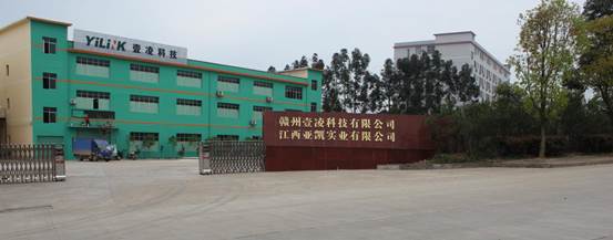 赣州壹凌工业园